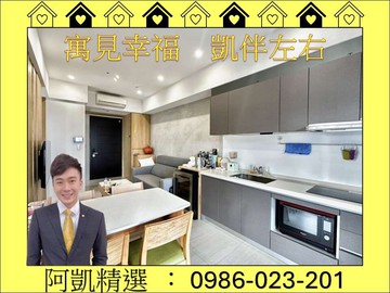 農十六捷運享京城！全屋亮公園前正兩房平車✨｜高雄市左營區富民路