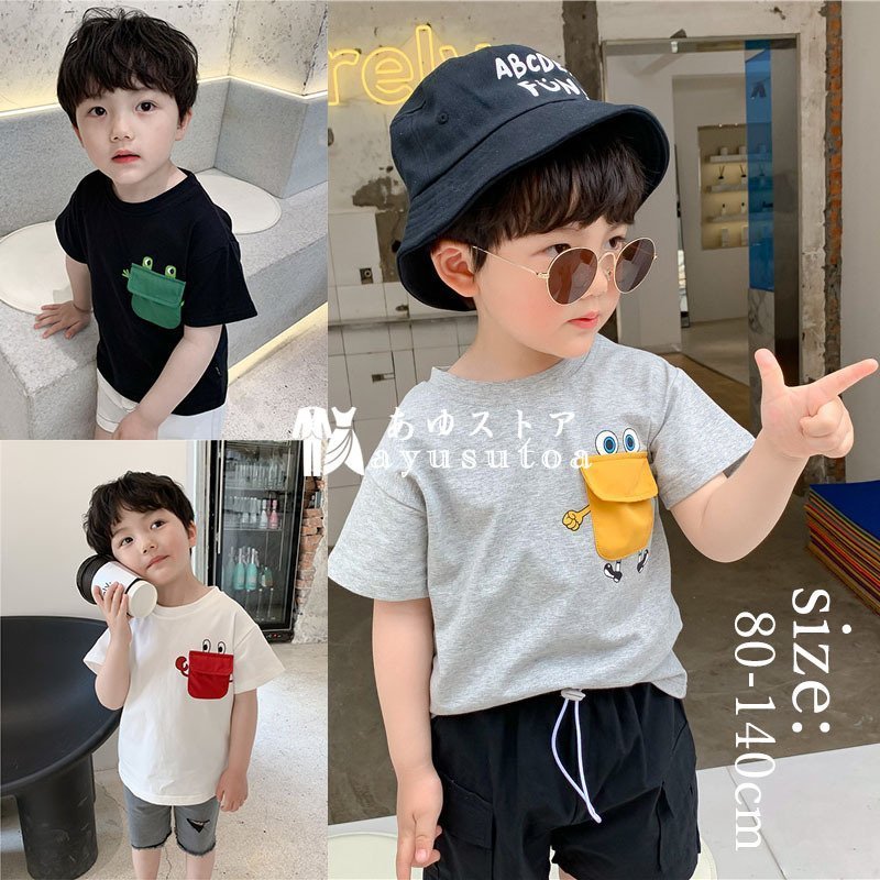 Tシャツ キッズ 男の子 半袖 夏 綿Tシャツ トップス カジュアル服 シンプル 子とも 子供服 小学生 夏用 3色 80-140 通販  LINEポイント最大GET | LINEショッピング