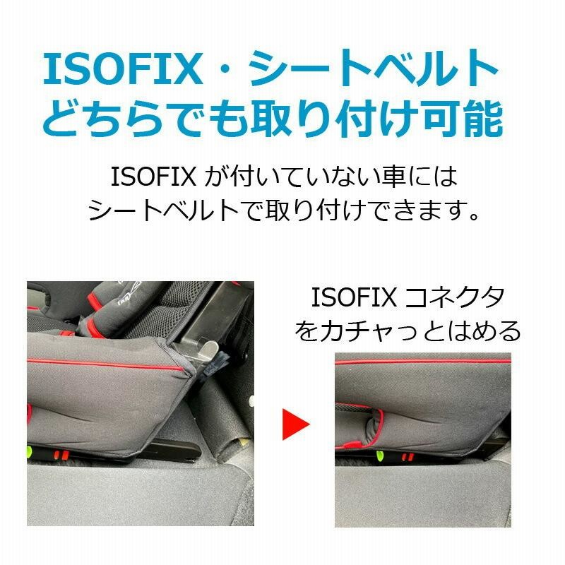 チャイルドシート 折り畳みできるチャイルドシート モンレーヴ