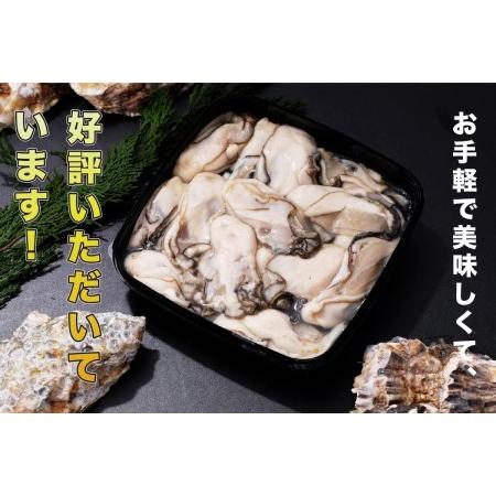 ふるさと納税 北海道 厚岸産 ちょびっと 牡蠣 むいちゃいました！ 生食用 300g カキ むき身 北海道厚岸町