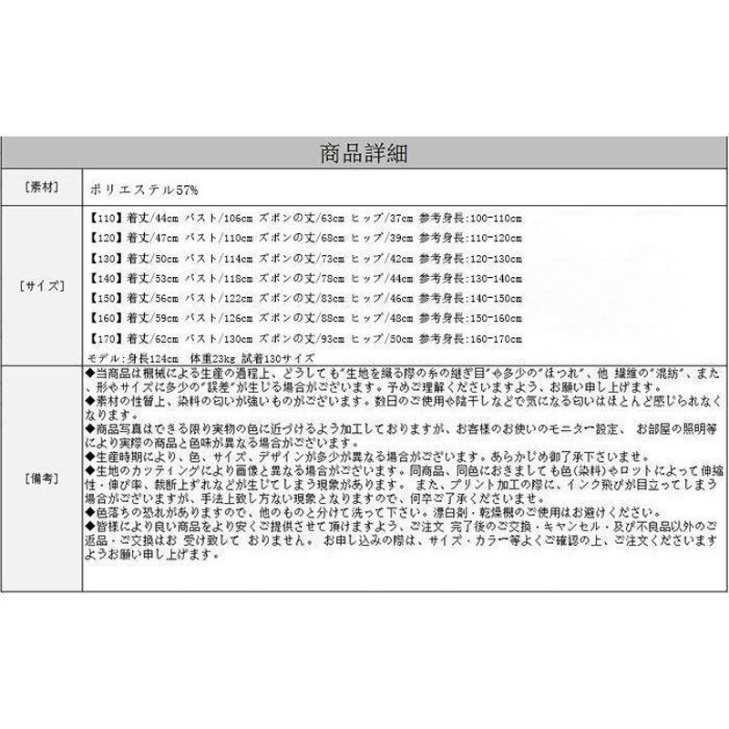 韓国子供服 セットアップ キッズ 女の子 上下セット冬服 防寒抜群 裏