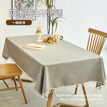 【拼全蝦皮最低價】 2026新款 棉麻 布藝 桌布 免洗 防油 防水 長方形 餐桌布 茶幾墊 書桌墊 素色 簡約 臺布