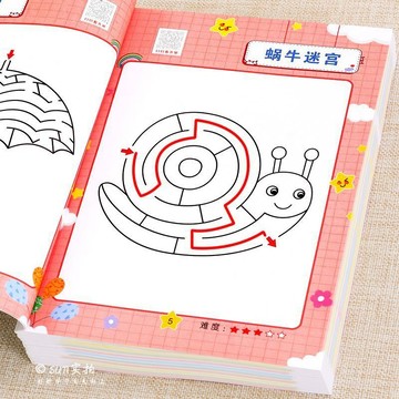 臺灣/✨繪本童書 教育書兒童迷宮專註力訓練遊戲書迷宮訓練3-6歲兒童走迷宮繪本益智書籍