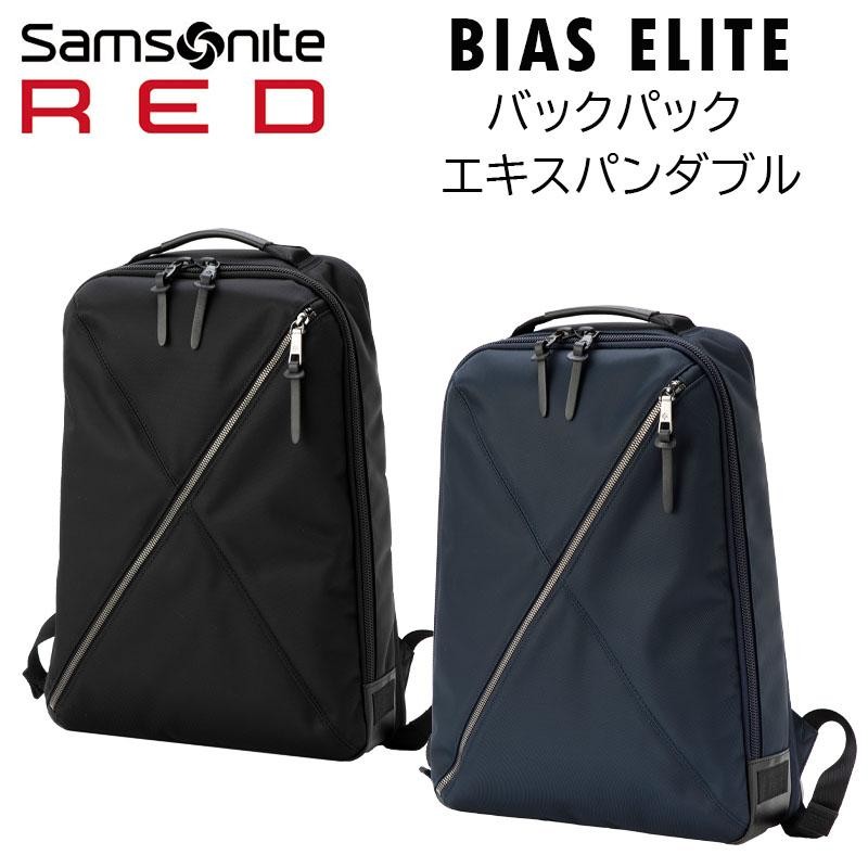 Samsonite RED サムソナイト・レッド BIASELITE バイアスエリート