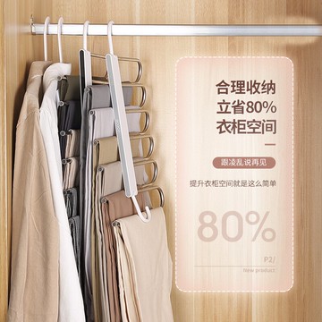 折疊褲架伸縮多功能多層褲子衣架家用魔術褲夾衣柜收納神器褲掛架