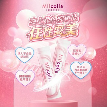 Suntory 三得利 Milcolla 蜜露珂娜 6包/盒(膠原蛋白、維生素C、牛乳賽洛美、蛋白聚醣)