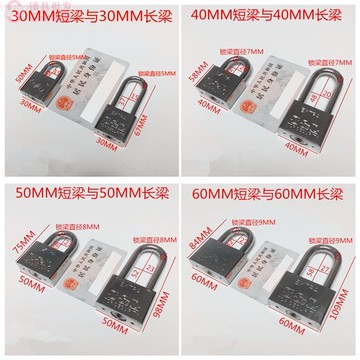 長梁掛鎖家用防盜鎖加長銅鎖純銅不銹鋼大門鎖戶外防水防撬鎖