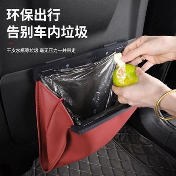 ⚡️精心優選⚡️車載皮革垃圾袋後排座椅靠背掛式磁吸收納車內飾清潔用品工廠