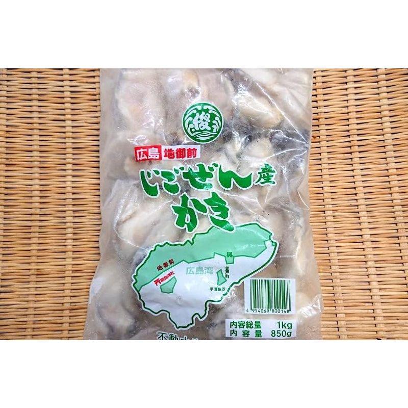 国産むき牡蠣 大粒2L（30粒前後）内容総量1kg 業務用 冷凍