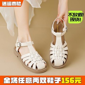 厚底羅馬涼鞋女夏季2026年新款復古包頭編織豬籠鞋大碼女鞋41到43