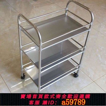 【台灣公司 可打統編】不銹鋼置物架商用廚房火鍋店蔬菜餐車衛生間浴室美容火罐工具推車