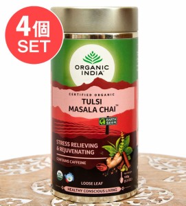  4個セット】トゥルシーティ マサラチャイ MASALA CHAI(100g)    ハーブ ハーブティー ティーバッグ スパ