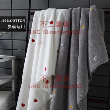 男女浴巾情侶大人純棉吸水家用速干可穿可裹浴巾【不二雜貨】