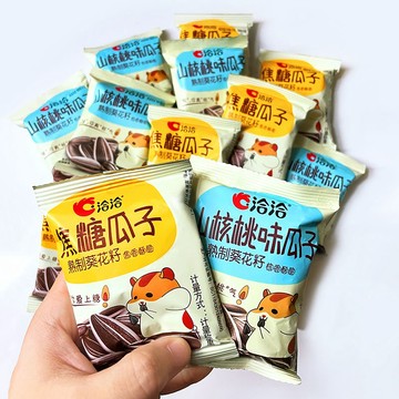 【兜兜屋-限時特惠】洽洽瓜子  瓜子  小包裝  焦糖味 山核桃味 大顆粒 葵花籽 零食