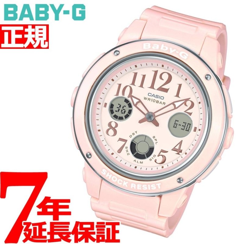 カシオ ベビーG BABYG 腕時計 レディース ピンク BGA-150EF-4BJF BABY ...