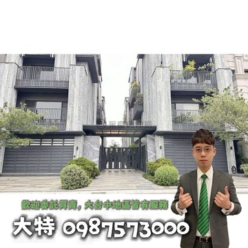 【有巢大特】金字塔頂端/毛胚電梯總裁神級別墅~慎入｜台中市西屯區龍吉街