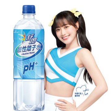 舒跑 鹼性離子水(850mlx20入)
