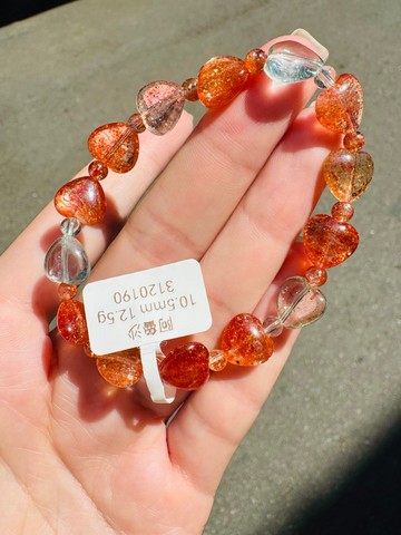 收藏小精品愛心阿魯沙10.5mm12.5g金太陽共生水晶化太歲正面能量