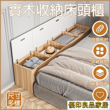 開立發票 【免運】隙縫櫃 收納櫃 床頭櫃 床邊櫃 縫隙收納櫃 窄櫃 夾縫收納櫃 儲物櫃 床頭收納 床縫填充 整理櫃 床櫃yylp0618