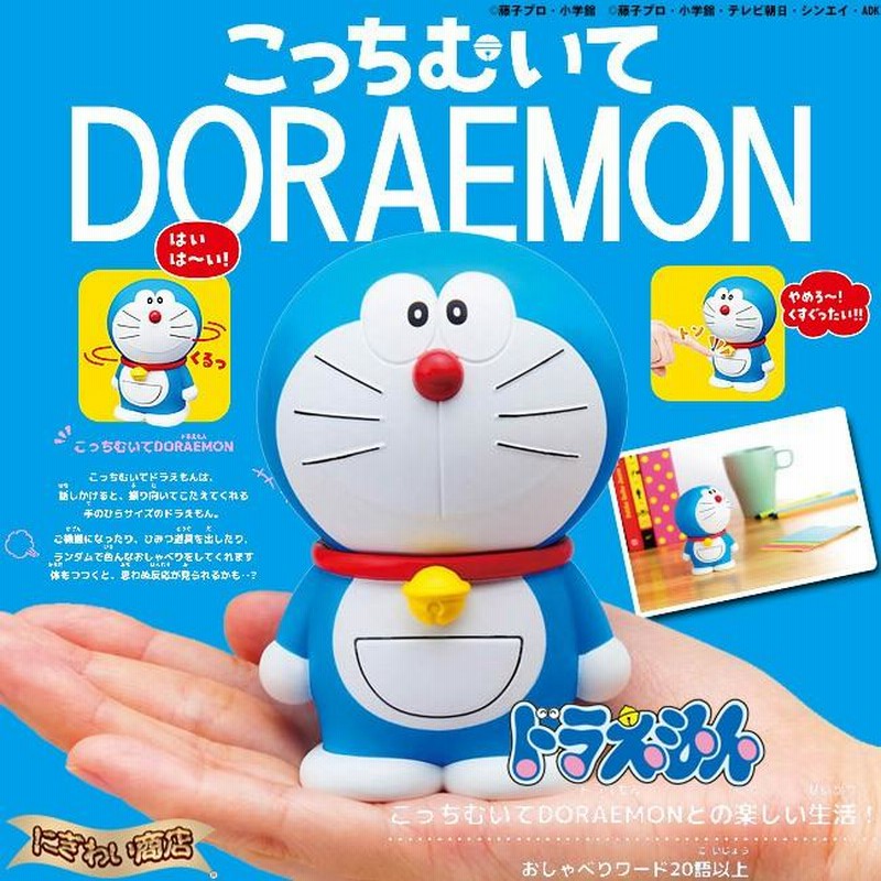 Official] On sale around April 11th! Shogaku Ichinensei May