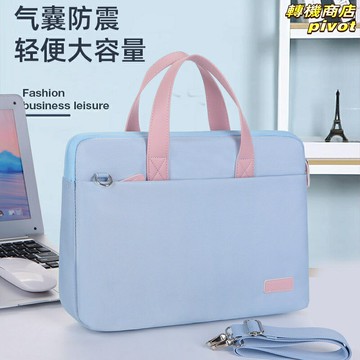 【防摔防震】筆電包 手提電腦包 單肩電腦包 蘋果電腦包 聯想電腦包 華為電腦包 簡約ins風 多尺寸兼容 男女通用 商務通勤