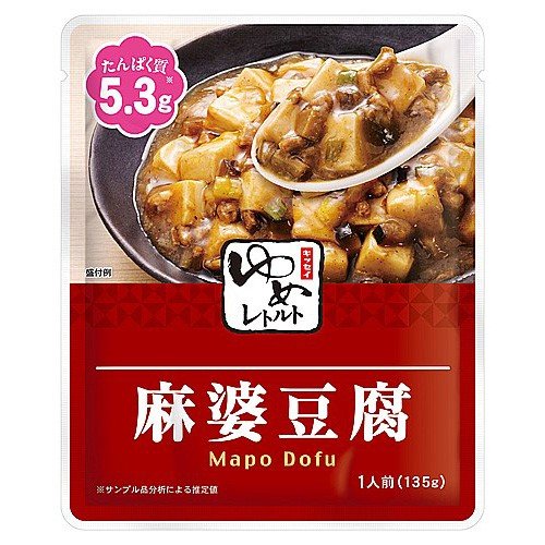 キッセイ ゆめレトルト 麻婆豆腐 5食