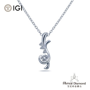 Alesai艾尼希亞鑽石 IGI 30分 D/VS1 鑽石項鍊 培育鑽石 3EX+IDEAL車工
