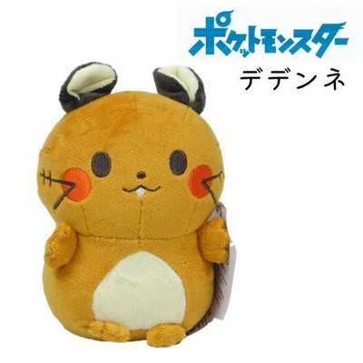 モンポケ洗えるぬいぐるみ ポケモン キッズ 子供 ポケットモンスター デデンネ キャラクター 男の子 女の子 ヌイグルミ 可愛い クリスマス プレゼント セキグチ 通販 Lineポイント最大0 5 Get Lineショッピング