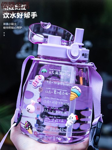 優購生活 大肚杯女款水杯大容量女耐高溫網紅2022新款夏季兒童學生杯子水壺運動水壺 水瓶 大容量水壺 大水壺 防摔水壺