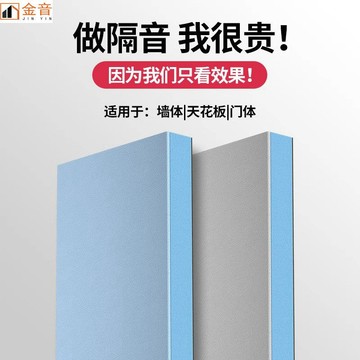 【臺灣出貨】加厚阻燃隔音板吸音臥室家用ktv防火牆貼門用自粘隔音棉通用室內