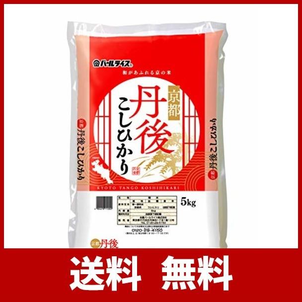 京都府丹後産 コシヒカリ 5kg 令和元年産