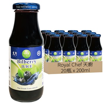 Royal Chef 天廚 100%天然藍莓汁  200ml  20瓶
