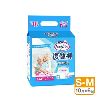 安親瞬吸乾爽復健褲S-M號10片*6包