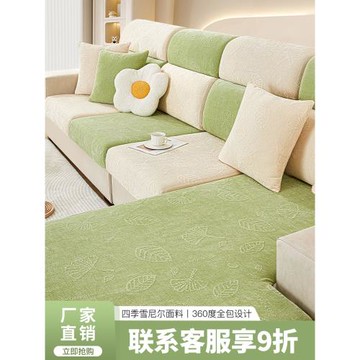 彈力全包萬能沙發套罩2025新款防滑沙發墊四季通用型坐墊套蓋布巾
