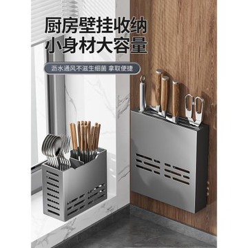 廚房刀架筷子筒置物架免打孔壁掛筷簍臺面放菜刀具勺子刀座收納盒