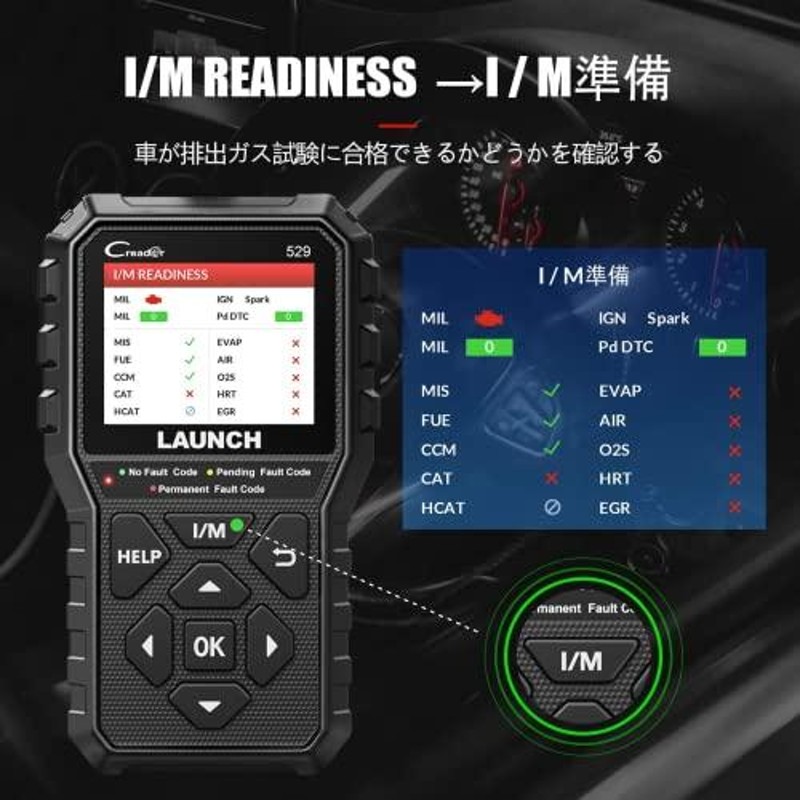 セール！ 【659-242-201】LAUNCH OBD2 自動車診断機 日本語対応可能