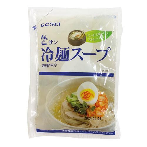 『GOSEI』サン冷麺スープ(270g×1個) 冷麺麺 麺料理 韓国冷麺 韓国料理 韓国食材 韓国食品