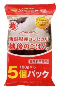 越後製菓 越後のごはんコシヒカリ パック 5食×4個