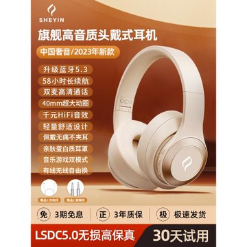 奢音BH10新款頭戴式無線藍牙耳機高端品質音質游戲電腦競帶麥降噪