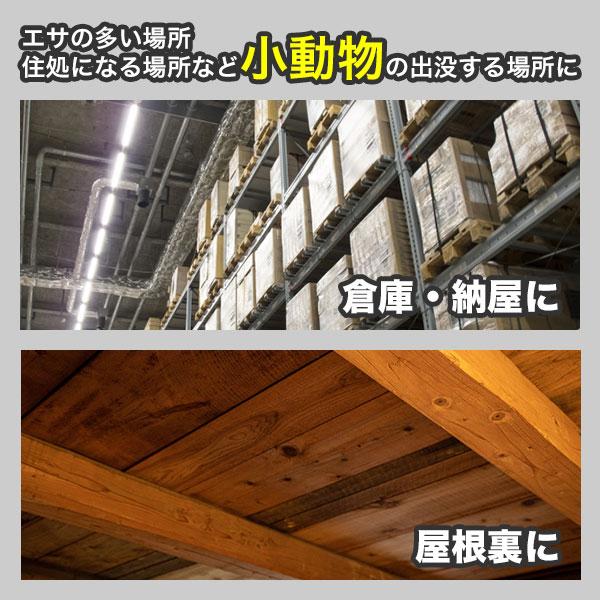 屋根裏害獣ニゲール お得用セット アフティ 置くだけ イタチ コウモリ ハクビシン 効果期間約3ヶ月 忌避剤