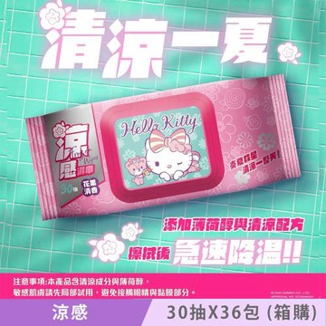 Sanrio 三麗鷗 Hello Kitty 涼感濕巾/濕紙巾 30抽X36包(加蓋)(箱購) - 花果清香 薄荷冰感 急速降溫 運動外出 消暑必備