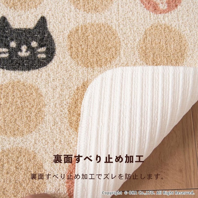 キッチンマット 約120×45cm 洗える リズムキャット 日本製 ねこ ネコ