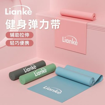 室內乳膠彈力帶阻力帶拉力繩瑜伽健身翹臀拉伸背部開肩力量訓練
