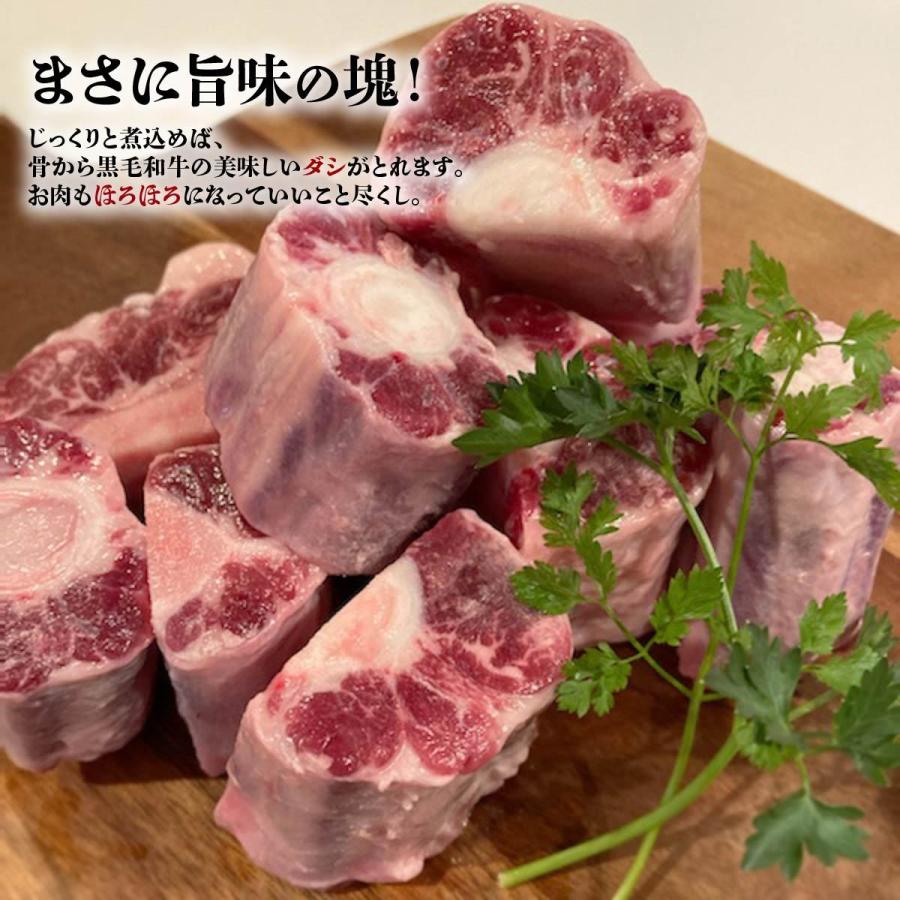 黒毛和牛 牛テール　約500ｇ　キャンプ　バーベキュー　BBQ　焼肉　スープ　ダシ　牛肉