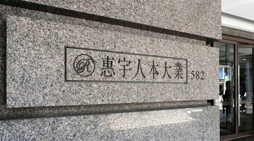 專簽惠宇人本大業四房平車/惠文國小｜台中市南屯區大業路