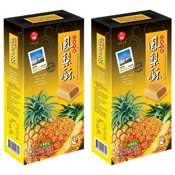 九福 台灣名產鳳梨酥 嚴選關廟鳳梨 獨立包裝 送禮自用兩相宜  200g  2盒