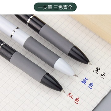 開發票 大量現貨🔥三色原子筆 筆 原子筆 紅筆 圓珠筆 贈品禮品 自動三色原子筆藍筆 黑筆 辦公 三色筆 中性筆