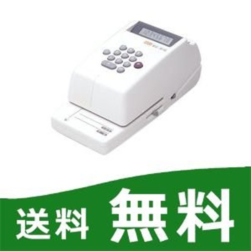 マックス 電子チェックライタ 8桁 EC-310 - 2