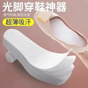 🔥一次性鞋墊 防臭鞋墊 吸汗鞋墊 光腳神器 單鞋鞋墊 夏季鞋墊 可拋式鞋墊 臺灣出貨