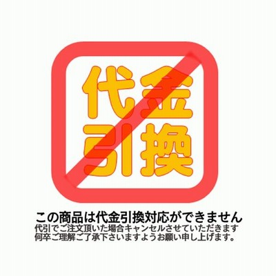 法人のみ ノボル かるーいホン 4.5W ホイッスル音付 緑色 かる〜い軽量